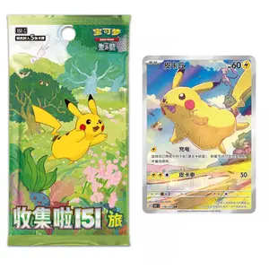 Pokemon TCG Chinese Exclusive Collect 151 Journey Booster Box Slim