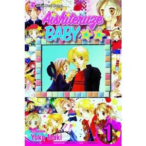 USED-Aishiteruze Baby, Vol. 1 by Yoko Maki (Paperback)