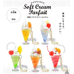 Harajuku Soft Cream Parfait Keychain Mascot Collection - Complete Set of 5