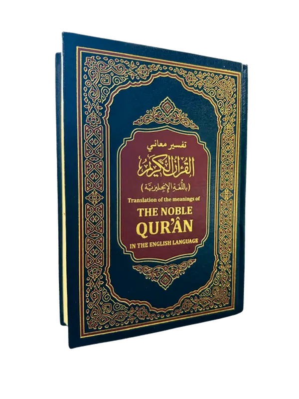 The Noble Quran Translation of the Meaning in the English language in Random Colour