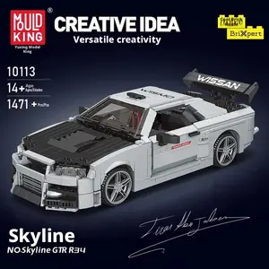 Mould King 10113 Technical Car Toys The Skyline R34 Sport Car Building Block Assembly Car Model Brick Set Model Car Kit Kids Christmas Gift