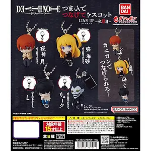Death Note Pinched & Connected Mascot Keychain - Complete Set of 4