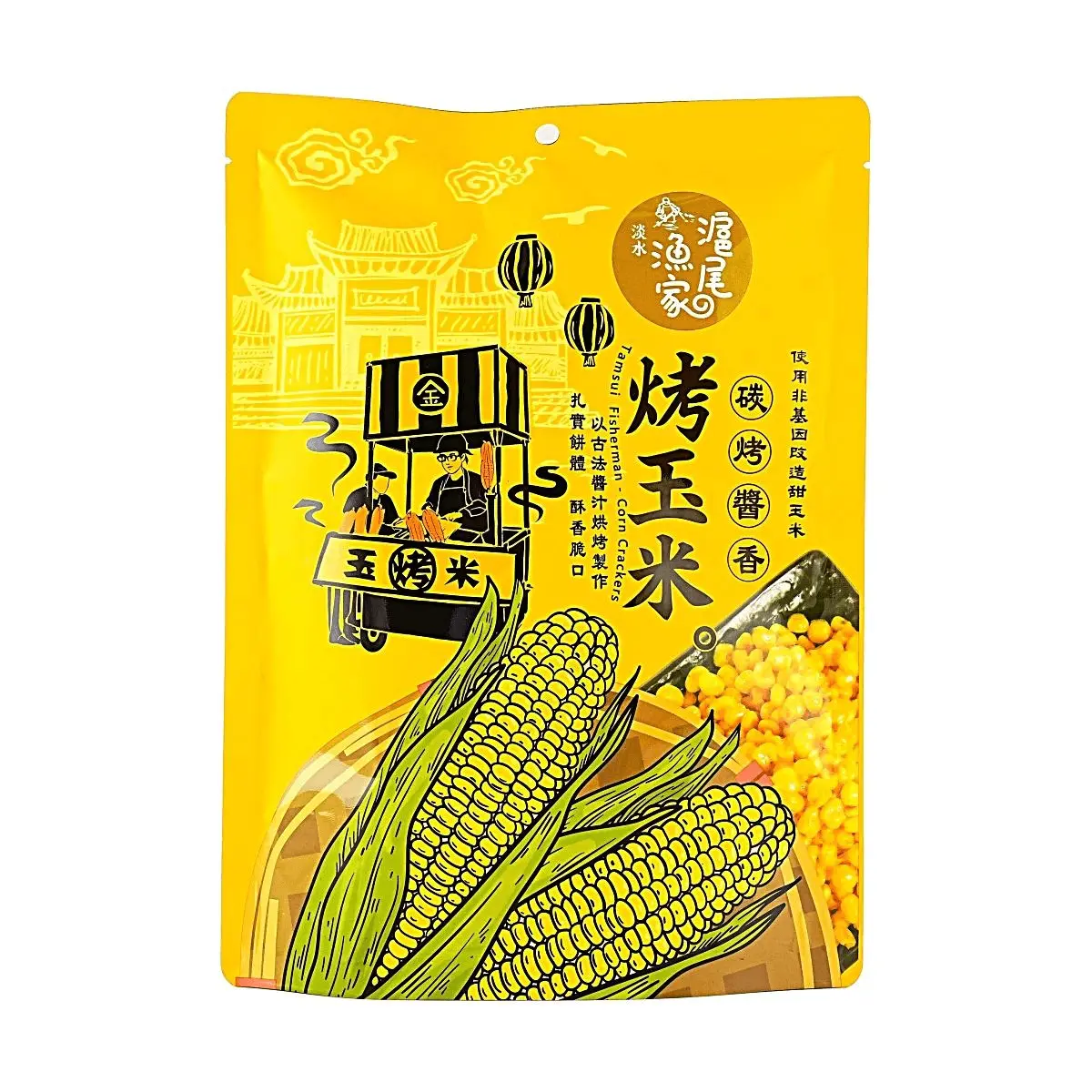 HWYJ Charcoal Grilled Corn Snack, Savory Soy Sauce Flavor, 70g - Crispy & Delicious Snack for On-the-Go