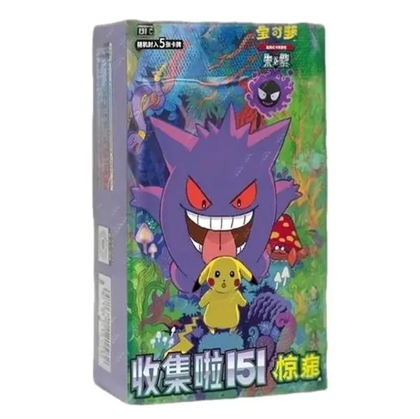 Chinese 151 vol.3 SLIM Booster Box
