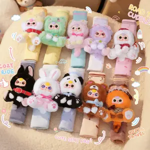 Baby Three Seat Belt Shoulder Pad Plush Series Blind Box