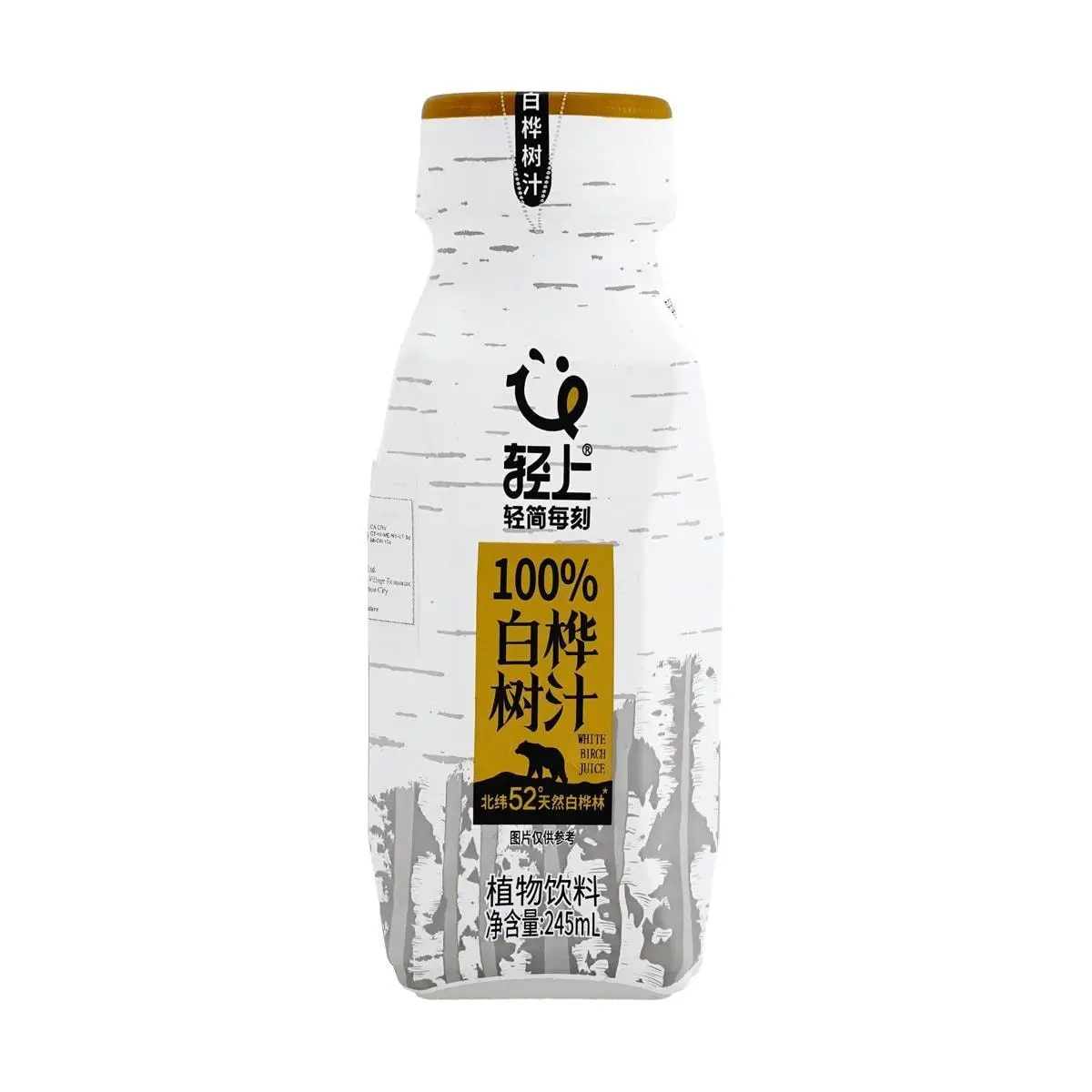 LIGHTUP 100% Pure Birch Sap Drink - Natural Plant-Based Beverage, 0 Sugar 0 Fat 0 Calorie, Refreshing & Subtle Woody Aroma, 245ml