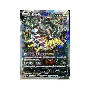 IN STOCK Pokemon Chinese Card Sword&Shield CS6bC-150 Giratina V SR Ultra NM