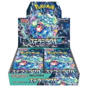 Japanese Stellar Mirical Booster Box! - Official 30 Packs Contained per Box!