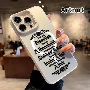 Magnetic Phone Case for iPhone 15 Pro Max 16 Plus 14 13 12 11 E Islamic Blessing Quote Pattern Matte Shockproof Anti-Scratch Stylish Smartphone Cover Cellphone Protective