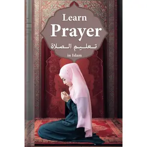 Learn prayer in islam: how to pray in islam | from quran and hadith | book of prayer | in arabic english translation & phonetic