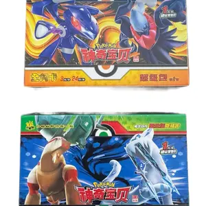 Pokemon chinese orange/green id single booster pack.