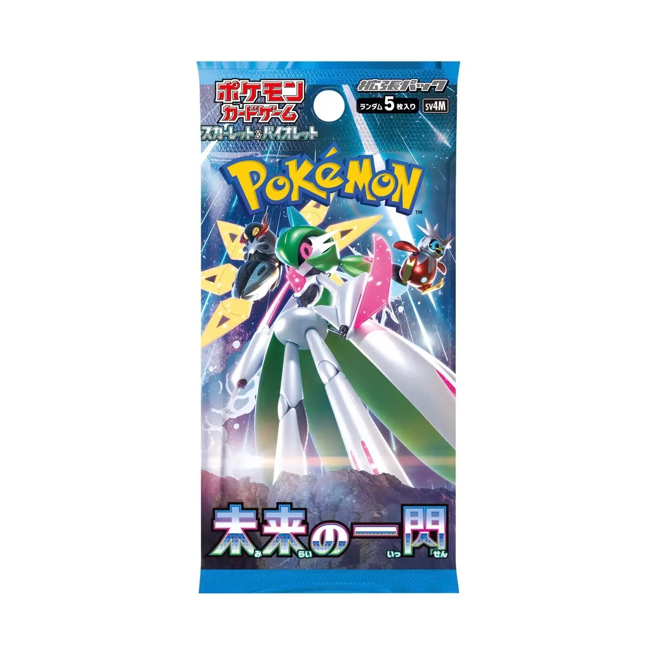 Future Flash Booster Pack (1)