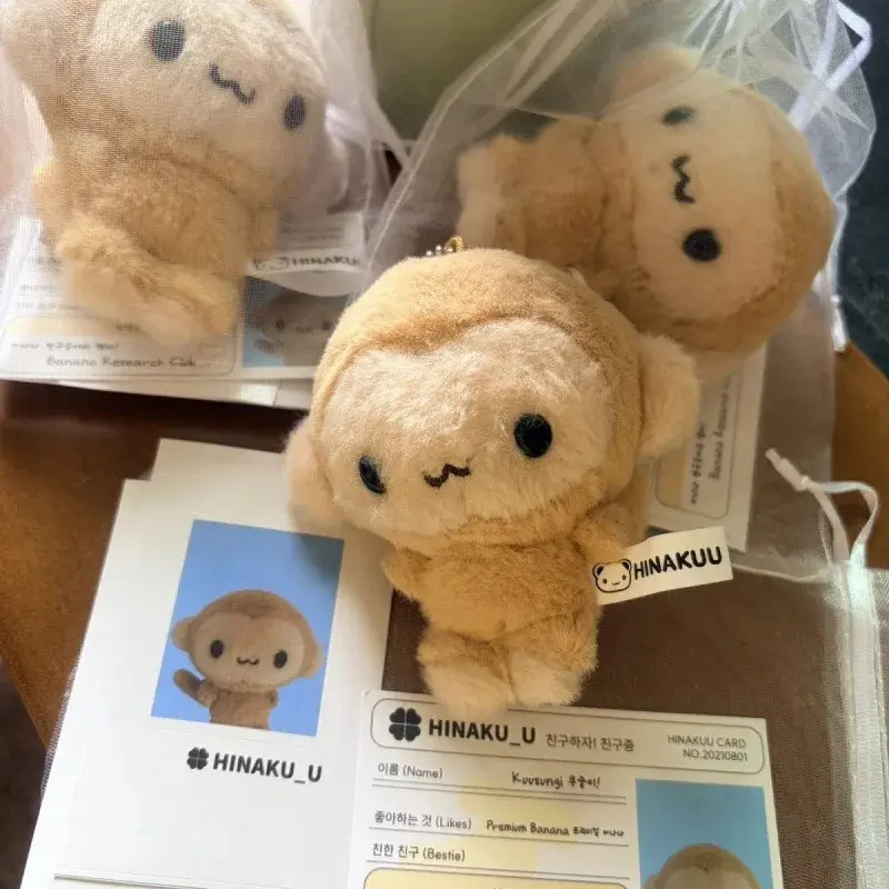 Kawaii Hiinaakuu Monkey Plush Keychain Animals Banana Monkey Bag Charm Korean idol Style Monkey doll Plushie Bag Pendant