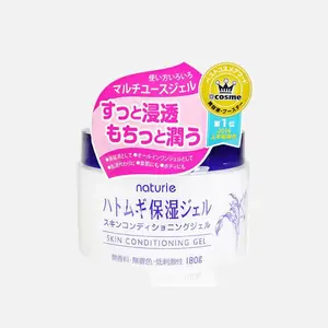 Naturie - Hatomugi Skin Conditioning Gel Moisturizer 180g