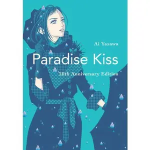 Paradise Kiss: 20th Anniversary Edition -- Ai Yazawa - Paperback
