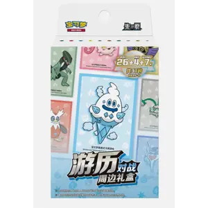 S-Chinese TCG 2025 Journey Collection Battle Peripheral Gift Case