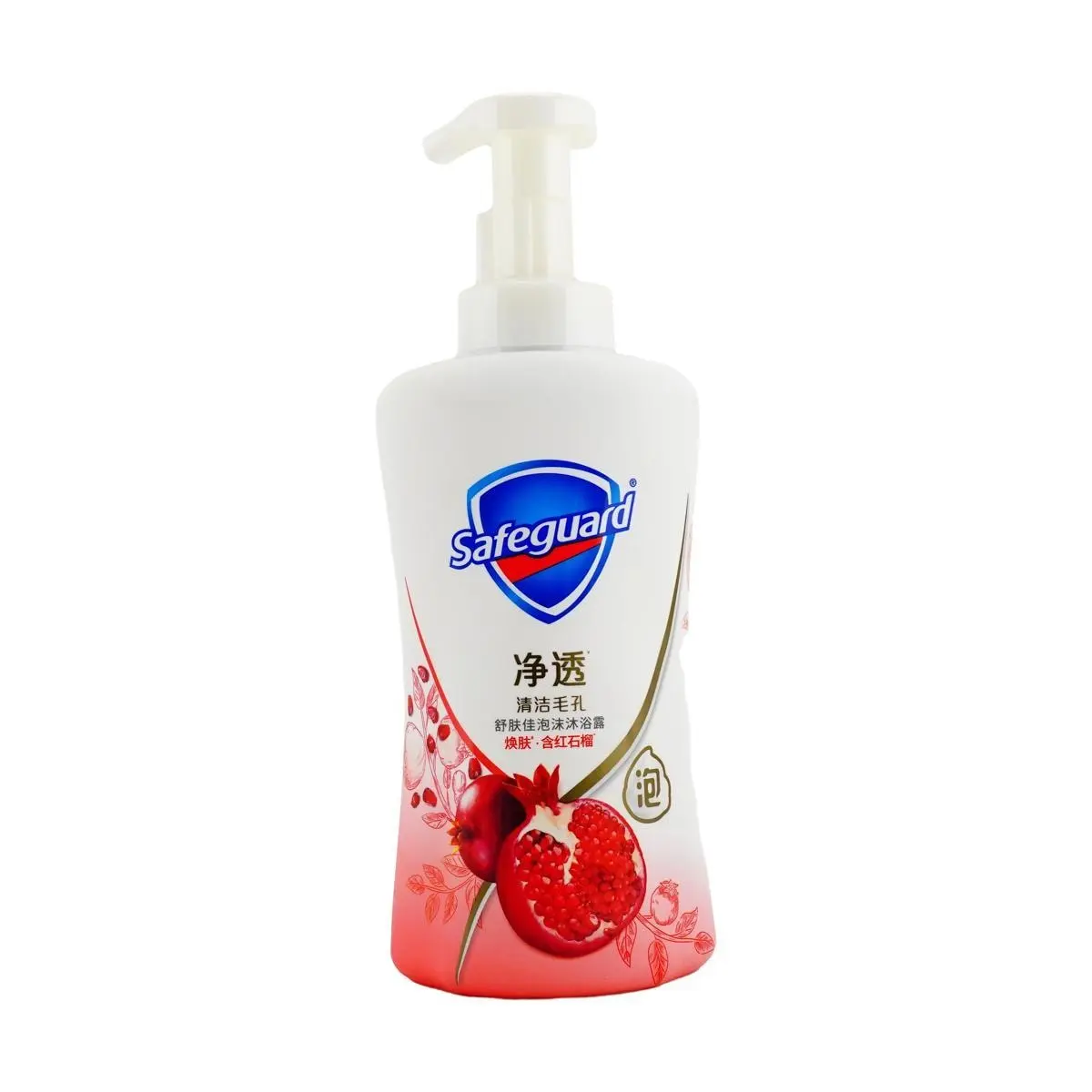 SAFEGUARD Pomegranate Exfoliating Body Wash Foam 500g - Gentle Cleansing & Refreshing Skin