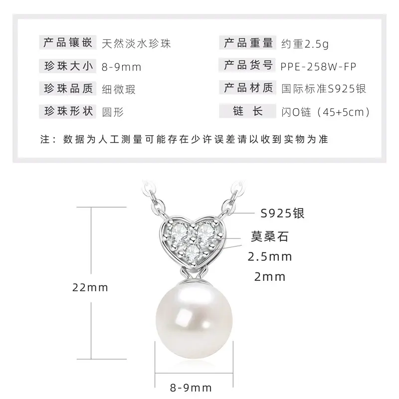 Love Pearl Pendant [K Platinum]