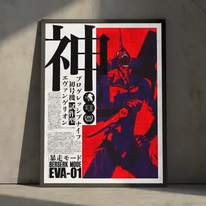 [Sale Up To 50%] Neon Genesis Evangelion Anime Manga Poster Art Print, EVA Unit-01 Vintage Japanese Wall Decor Artwork, Birthday Gift for Anime Fan