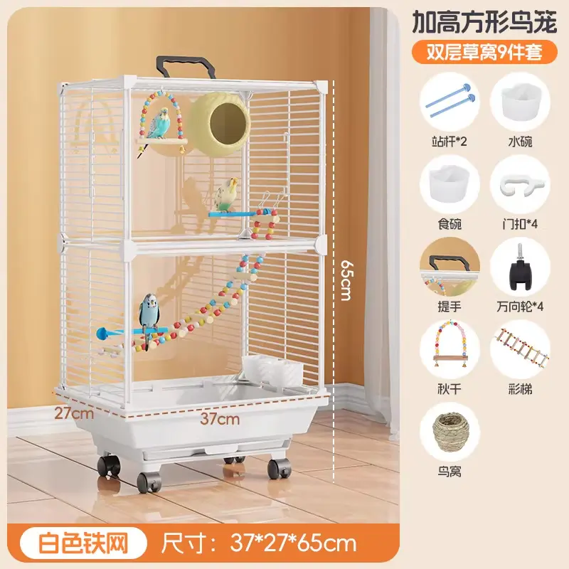 Double-layer white [9-piece set] cozy little home 