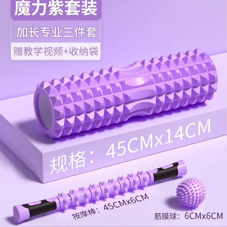 【 Three piece set 45CM 】 Magic Purple