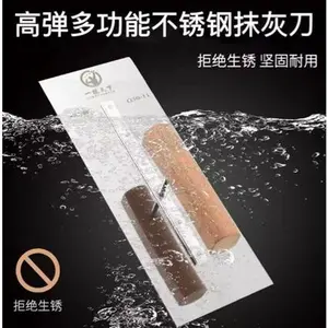 Stainless steel trowel for wall plastering - a trowel tool set for tile laying, wall smoothing, and construction projects - professional plastering tools for drywall, stucco, and cement work