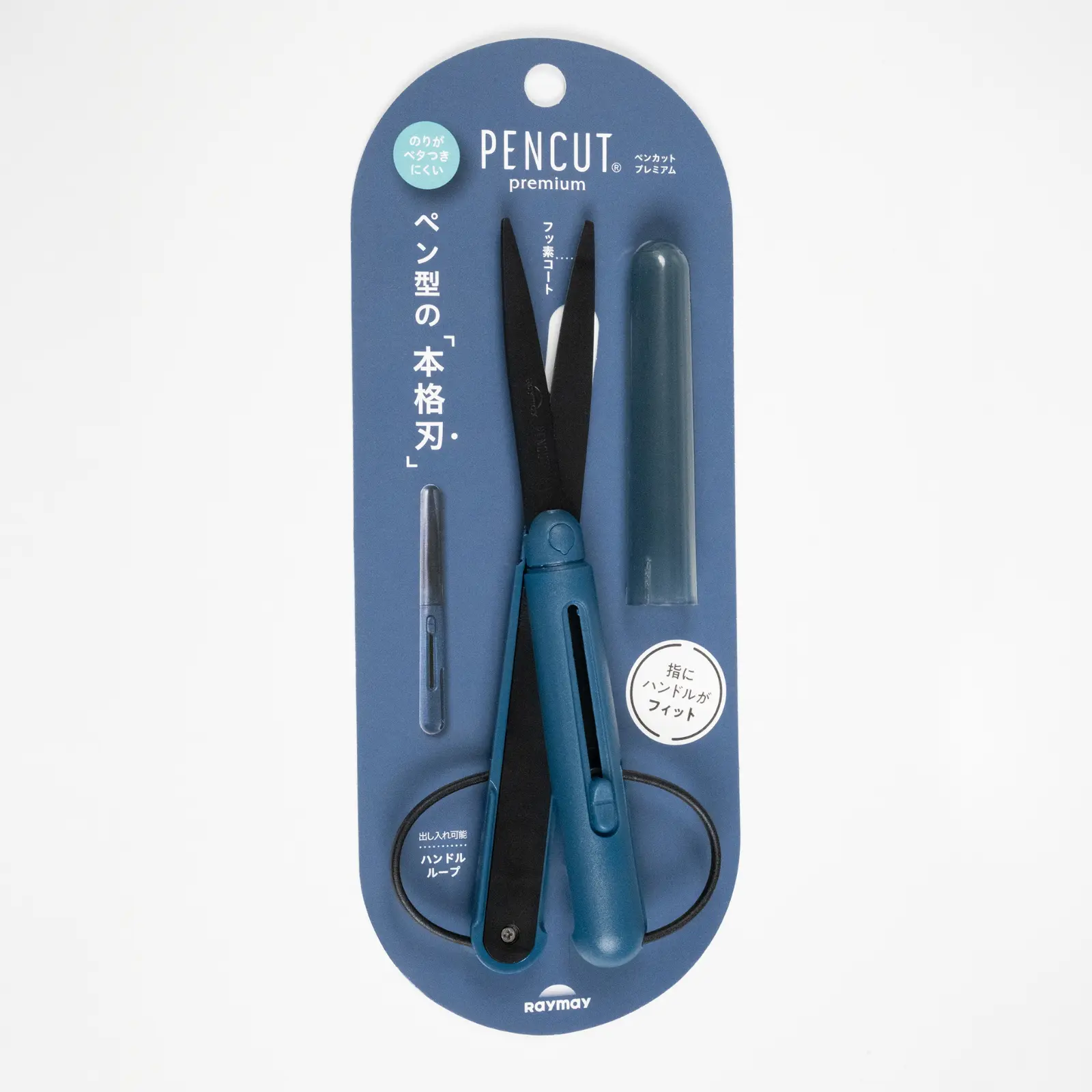 Raymay Pencut Premium Pen-Style Scissors (Non-Stick Fluorine Coating) - Portable Folding Shears for Washi Tape & Planners | Japanese Stationery