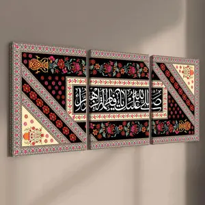 Islamic Language Pattern Wall Art, 3 Counts/set Wooden Framed Canvas Painting, Religious Home Decor, Wall Decor for Home Living Room Bedroom Office