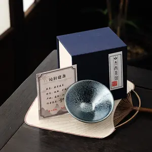 Jianzhan "Hundred Flowers" Tea Cup