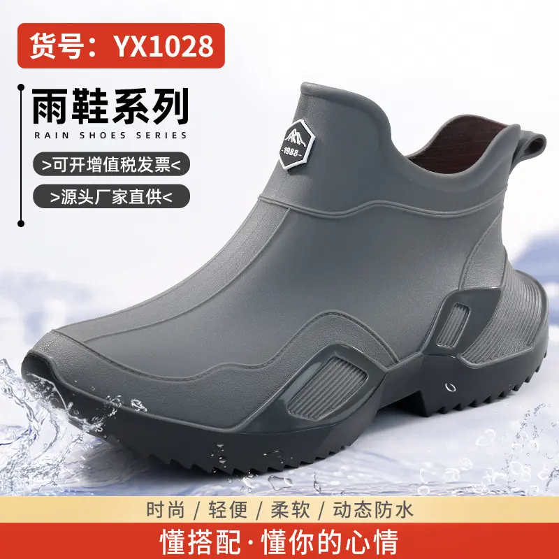 YX1028  Grey high top design