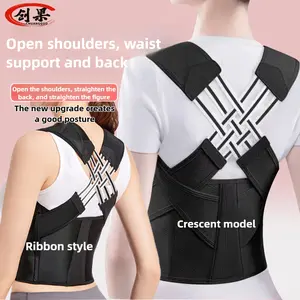 Hunchback posture belt support Chest strap waist belt Adult student beautiful back orthotics posture