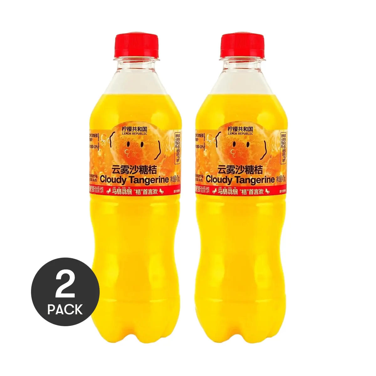 2 Pack Lemon Republic Cloud Fog Sugar Orange Juice Drink, 470ml Each - 20% NFC Juice, Low Calorie, Refreshing Sparkling Beverage