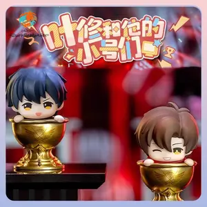 New Luming World The King'S Avatar Blind Box Yo-Yo Beans The King'S Avatar Miniature Figurines Ye Xiu Anime Figures Mystery Box