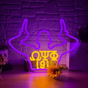 Omega Neon Light Sign Dimmable LED Greek Gesture Shape Retro Math Letter Psi Phi Neon Light, Party Bar Game Room Cinema Living Room Decor Festive Omega Birthday Holiday Gifts(15.7 * 11.8in)