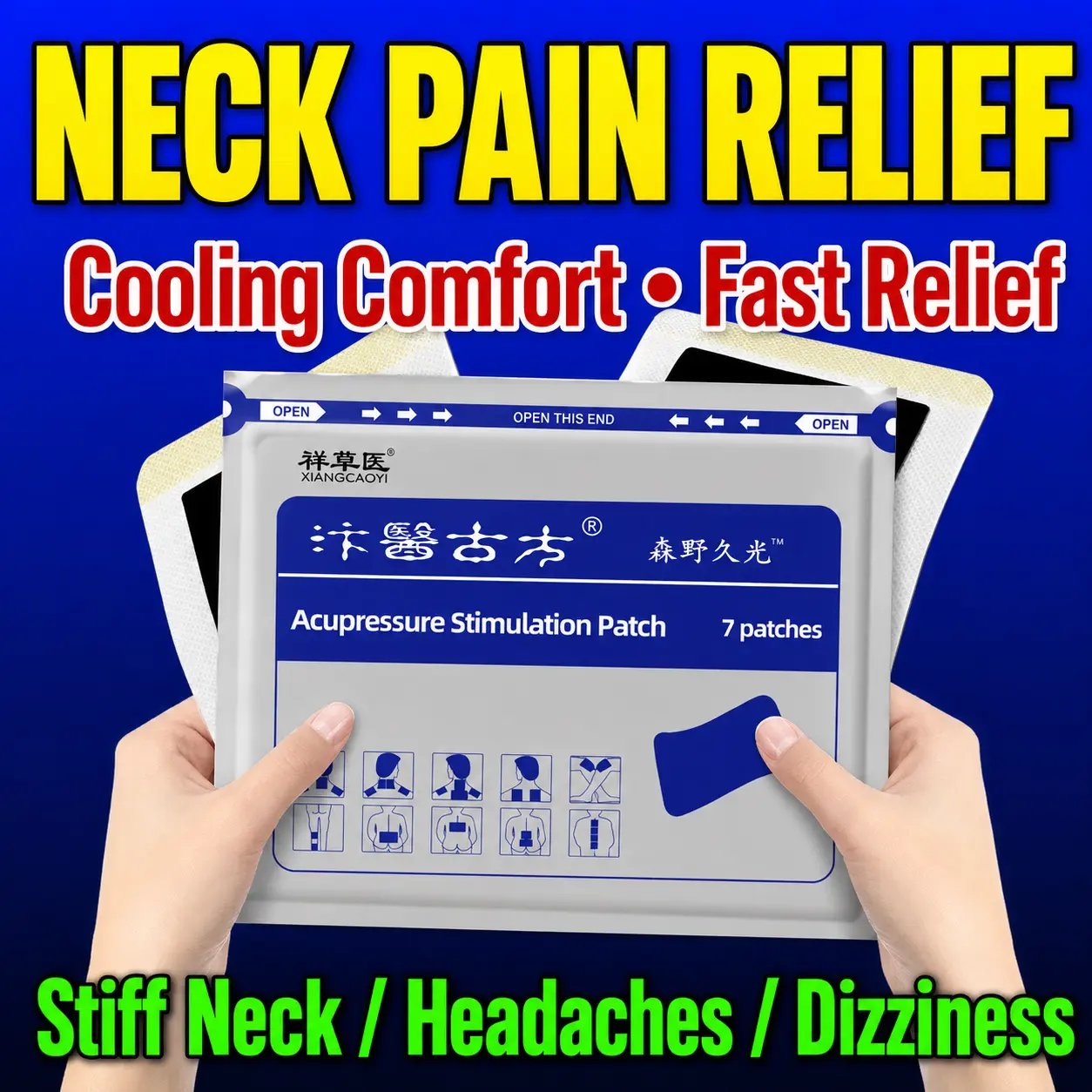 Neck support patch for neck pain and stiffness; hand cream/paste for numbness; dizziness relief; compression support; nerve brace for heat sensation