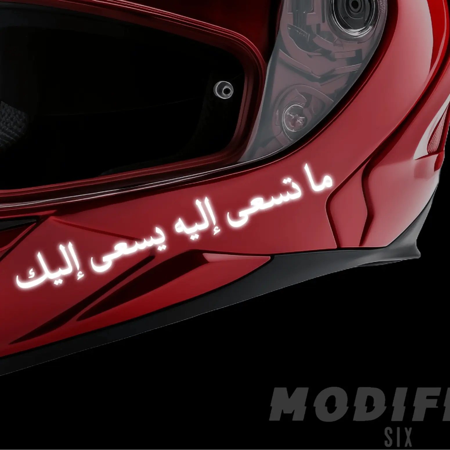 Reflective What you seek, seeks you Arabic Decal Helmet Car