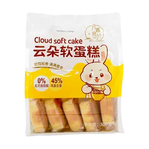YYSF Cloud Cake 300g - Soft & Fluffy Breakfast Pastry, Nutritious Snack for Kids & Adults