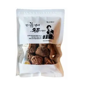 Dried Shiitake Mushrooms