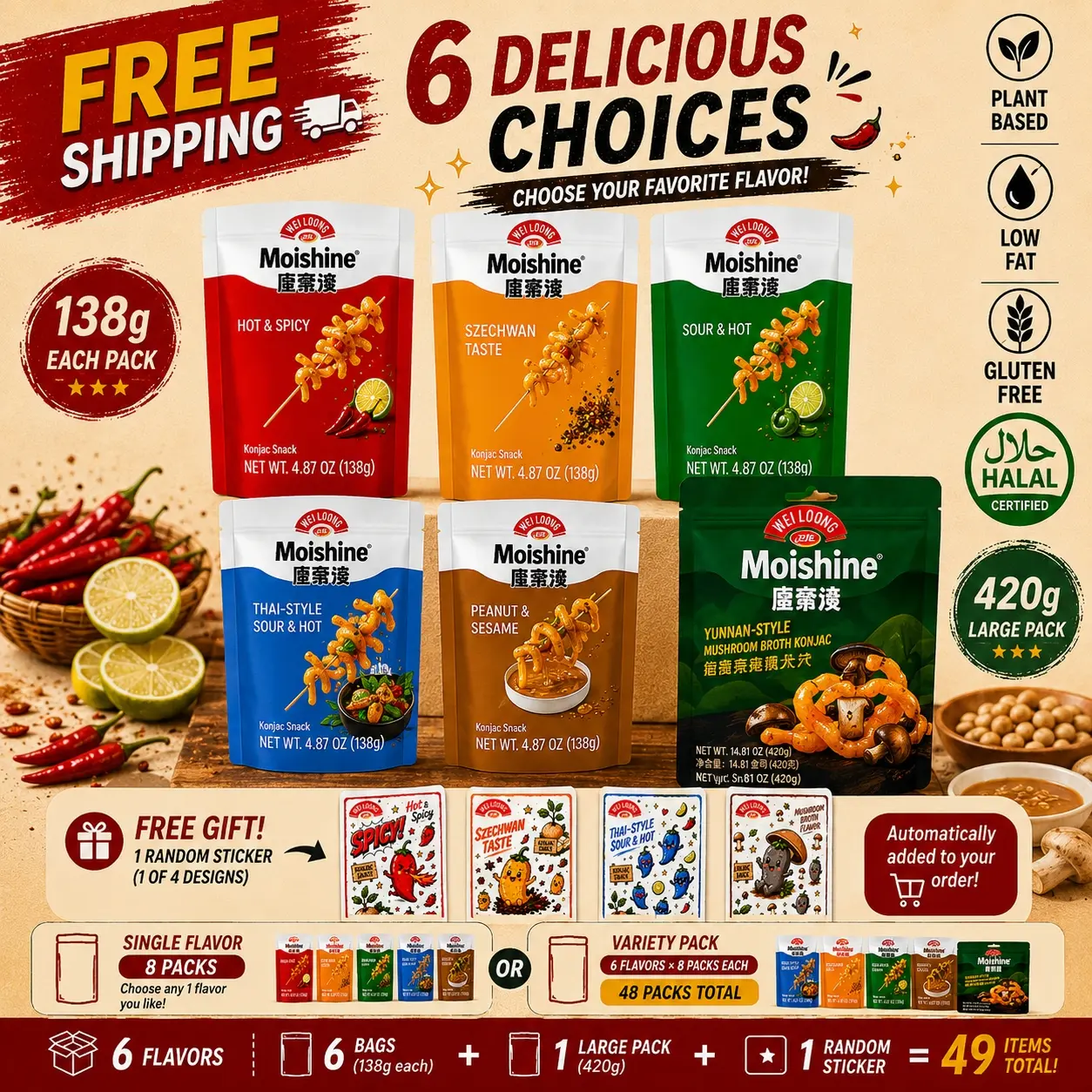 WEI LOONG Moishine 6-Flavor Konjac Snack Bundle, 5 × 138g + 1 × 420g Mushroom Broth Pack, Free Random Sticker, Plant-Based Chewy Snack