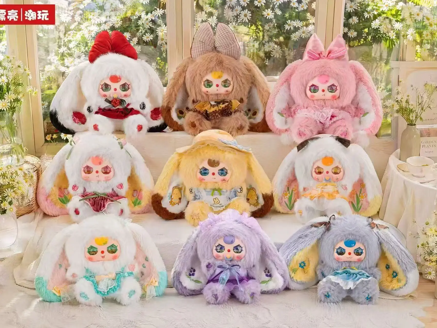 KXX09-BabyThree Colorful World 800% Blind Boxes Soft Plush Collectibles(Hidden Style Probability 12:1)