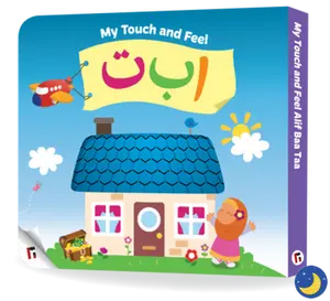 My Touch and Feel Alif Baa Taa - Children's Book Featuring Colorful Illustrations and Engaging Story Elements