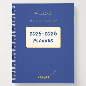 Student Islamic Academic Planner (August 2025-July 2026)