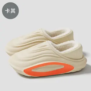 Winter Thickened Non-slip Waterproof Warm Lined Cotton Slippers EVA Material Indoor Bathroom Parent-child Couple Home Slippers