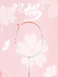 GXS  P.R.IND SAKURA Badminton Racket