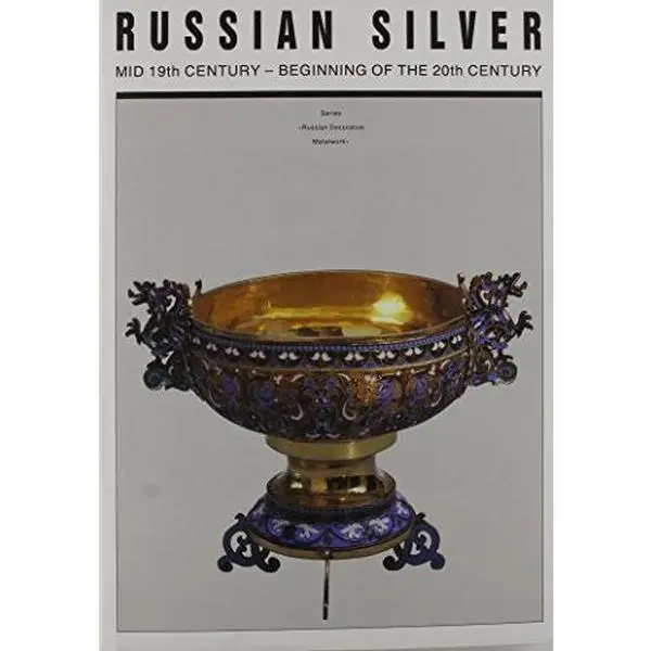 USED Book - Russian Silver:  Mid 19th Century-Beginning of the 20th Century / Russkoe Serebro: Vtoraia Polovina 19-Nachalo 20 Veka (Russian Decorative Metalwork Series) by Andrei Gilodo (Hardcover) - russian
