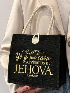 Reusable Women's Handbag with 'yo Y Mi Casa Servimos a Jehova' Print, Large Capacity, Perfect for Commuting, School, Shopping, Outdoor Activities