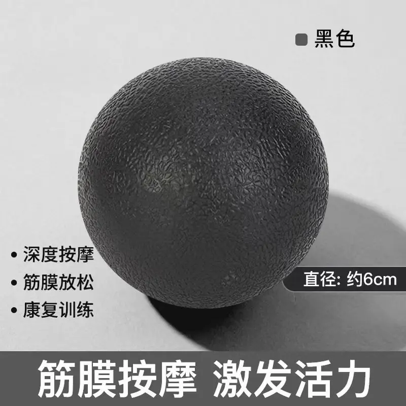Single ball black