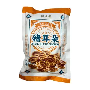 HTY Spiral Crackers - 120g