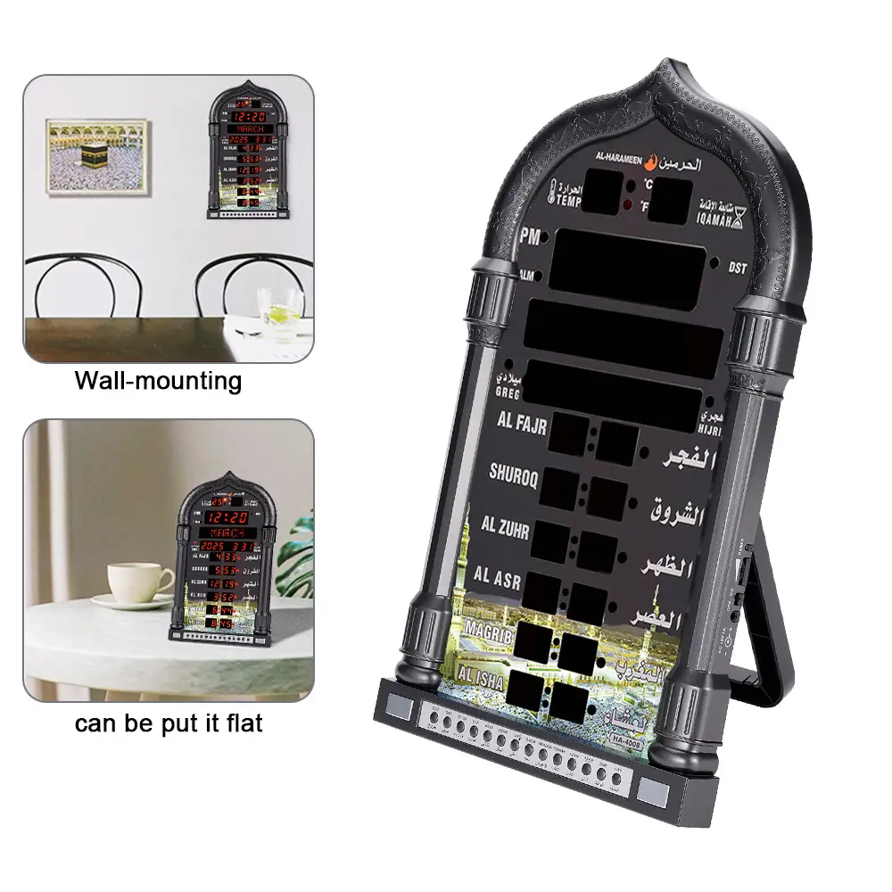 Muslim Qibla Bell Plug American Plug Black Church Wall Clock Adjustable Volume Home Decorations Festive Clock