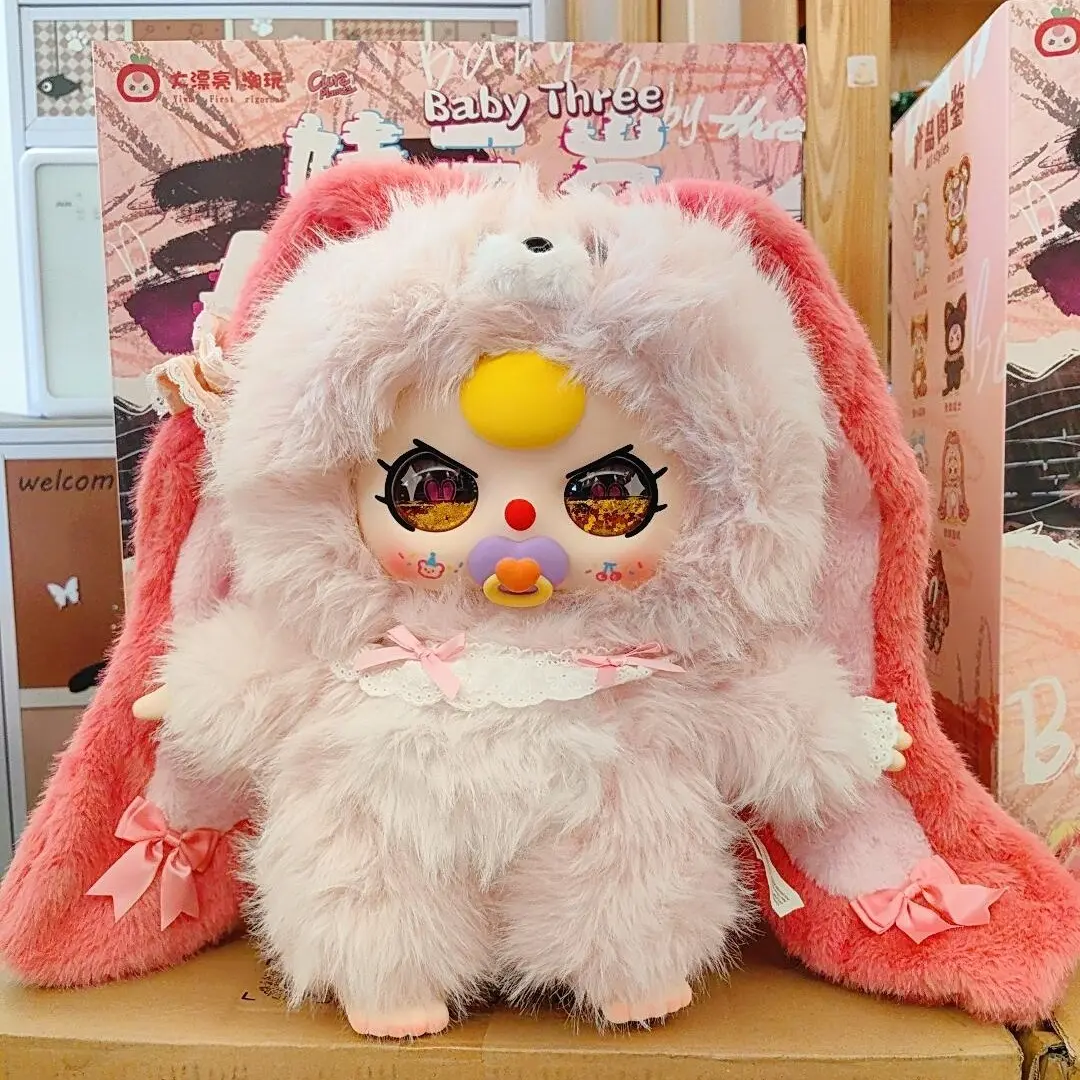 Baby Three-Ai800% Plush toy doll,Stuffed Anima，Backpack or
